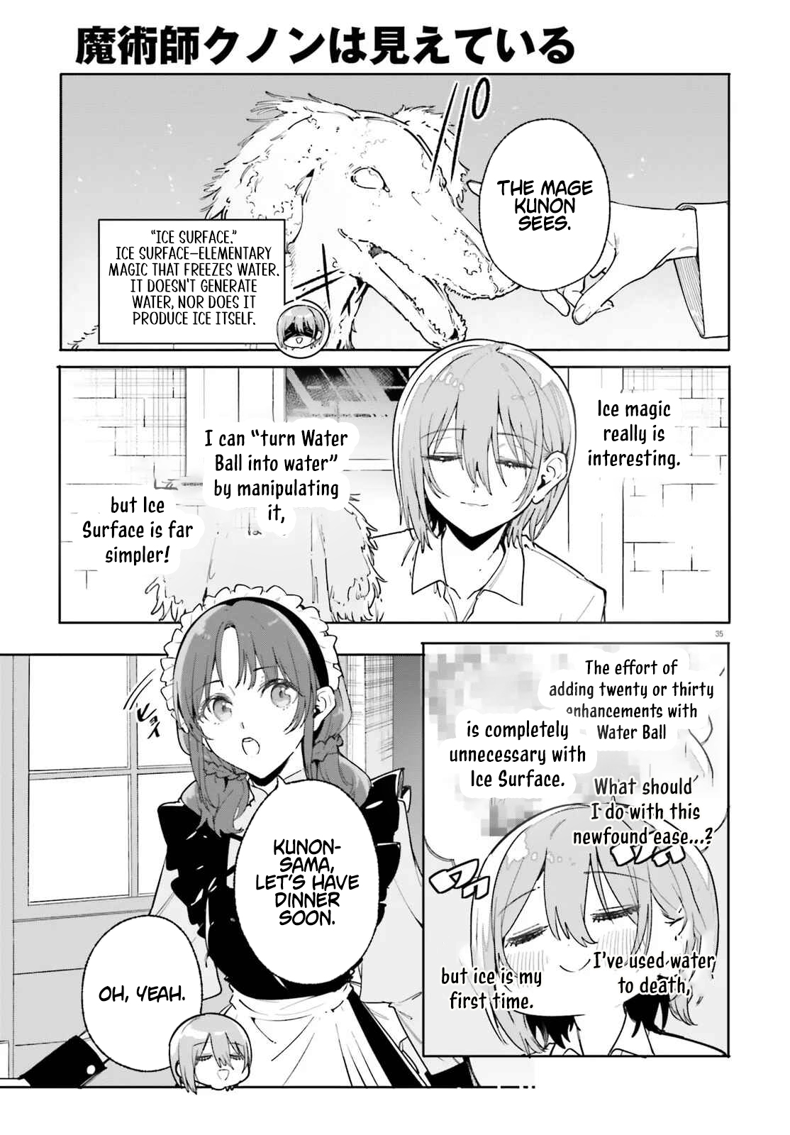 Read Kunon the Sorcerer Can See Manga Online