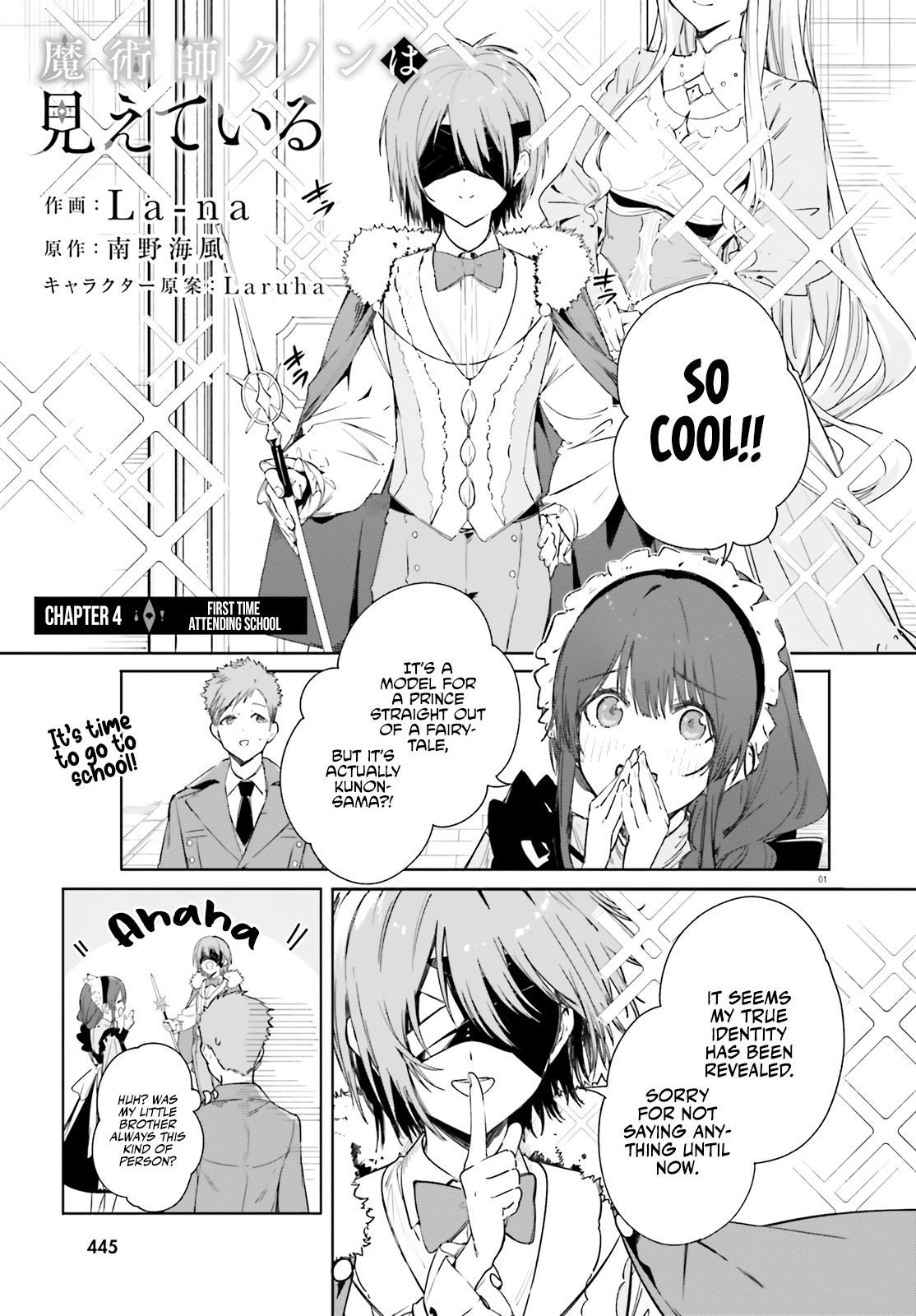 Read Kunon the Sorcerer Can See Manga Online