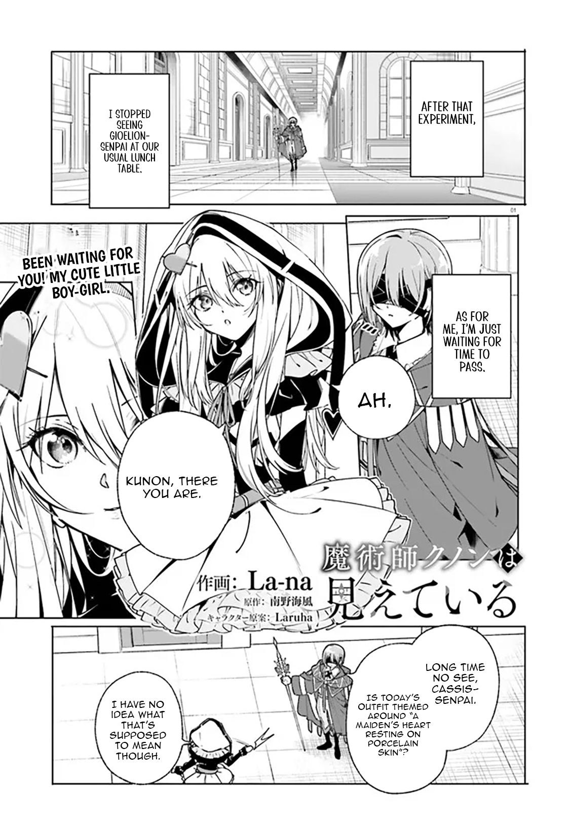 Read Kunon the Sorcerer Can See Manga Online