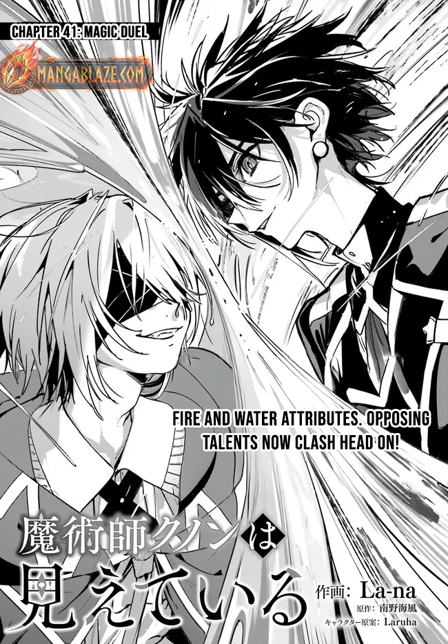 Read Kunon the Sorcerer Can See Manga Online