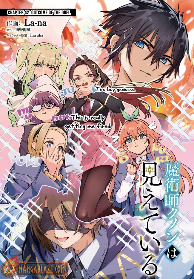 Read Kunon the Sorcerer Can See Manga Online