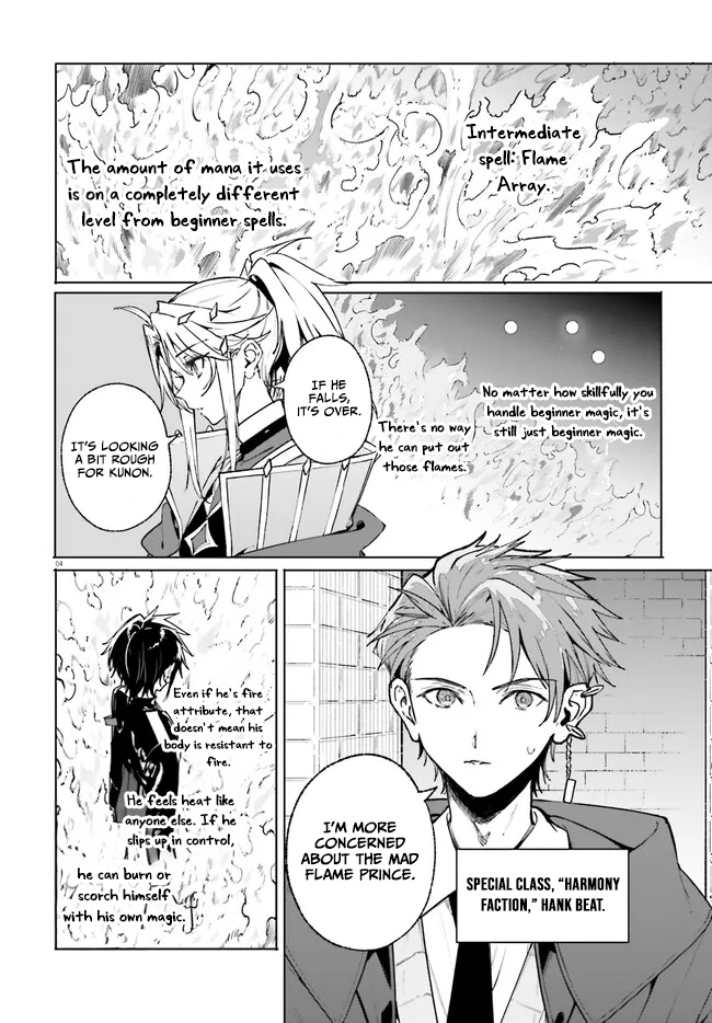 Read Kunon the Sorcerer Can See Manga Online