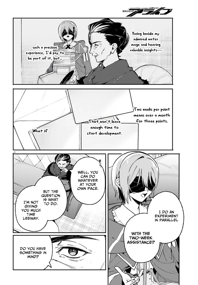 Read Kunon the Sorcerer Can See Manga Online
