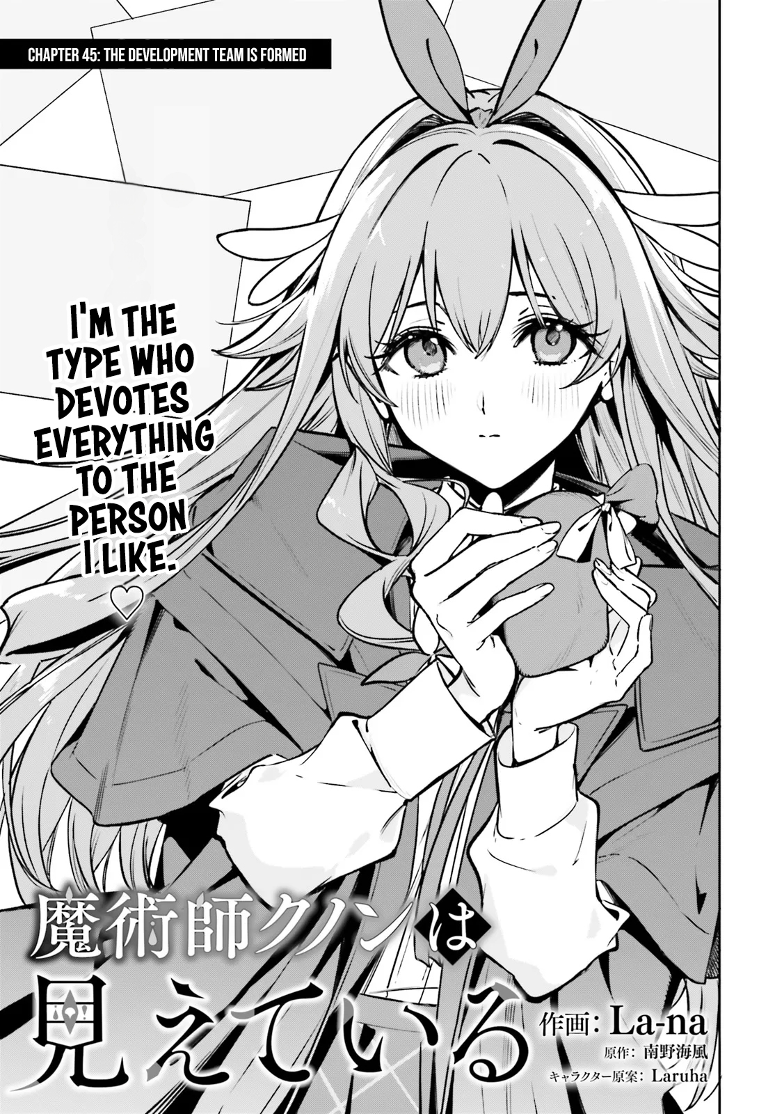 Read Kunon the Sorcerer Can See Manga Online