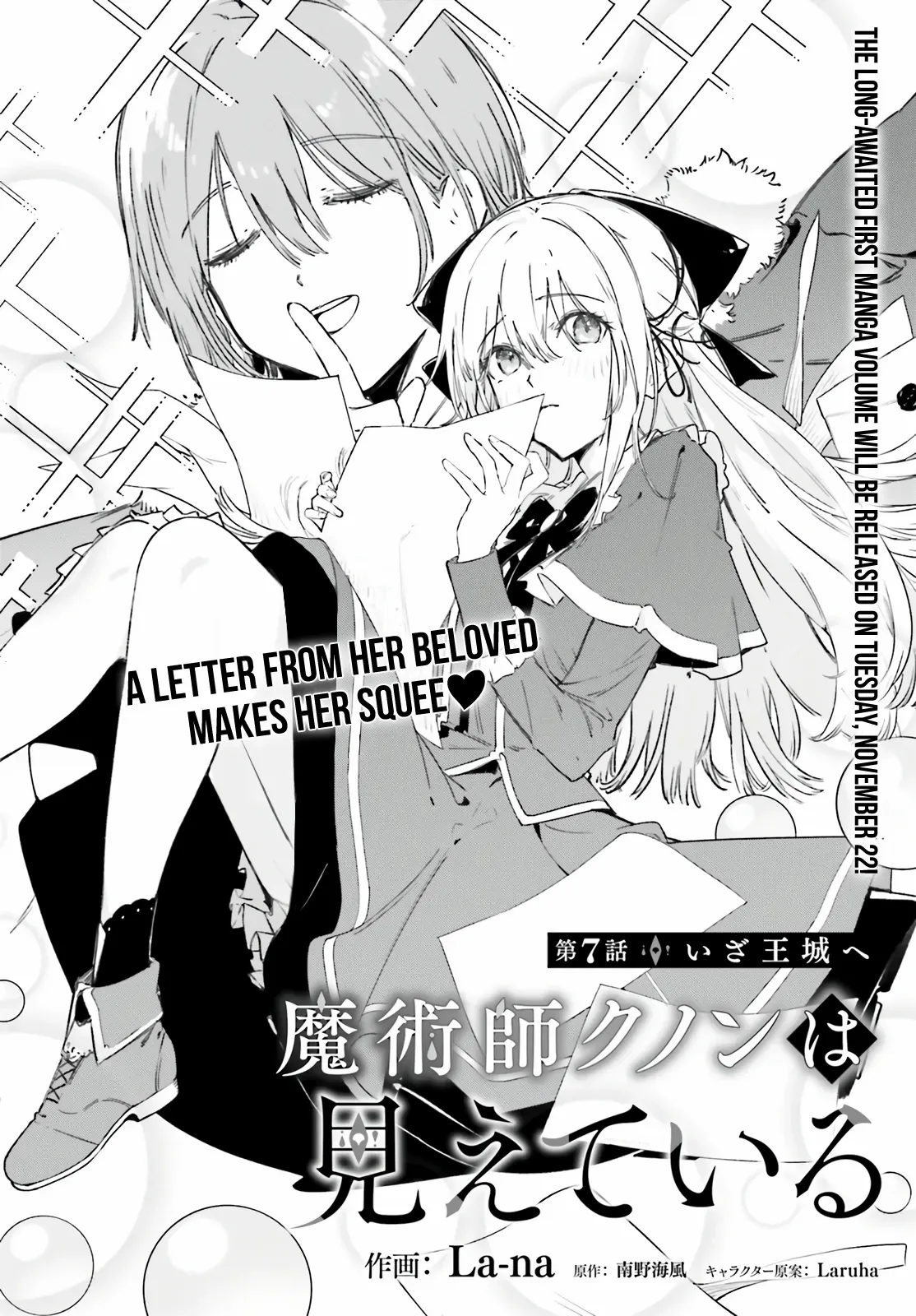 Read Kunon the Sorcerer Can See Manga Online
