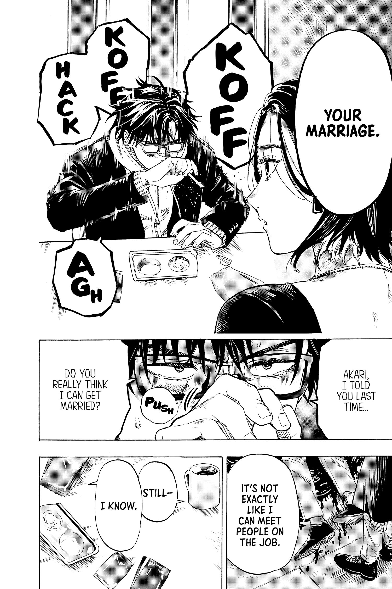 Read Marriage Toxin Manga Online