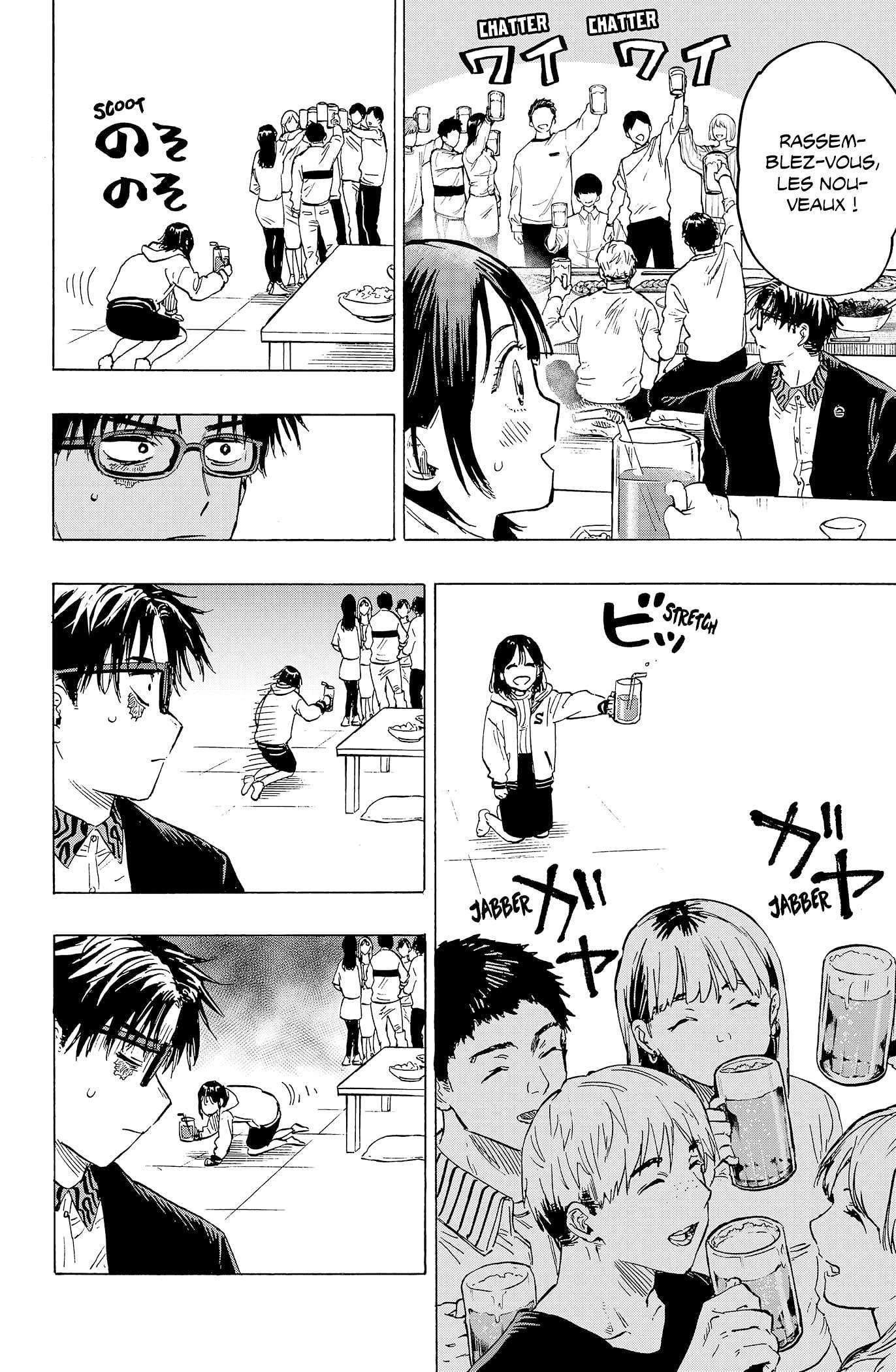 Read Marriage Toxin Manga Online