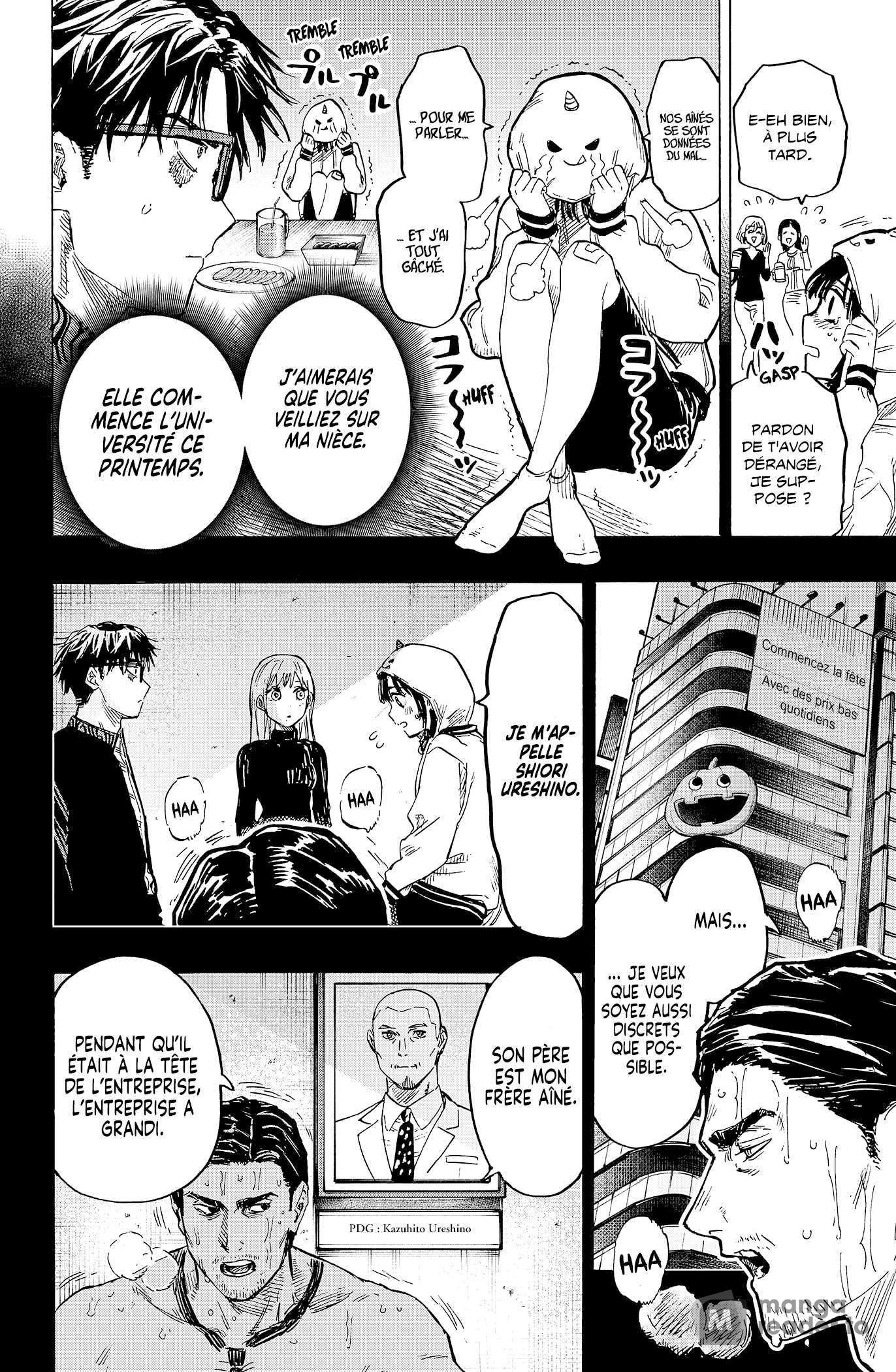 Read Marriage Toxin Manga Online