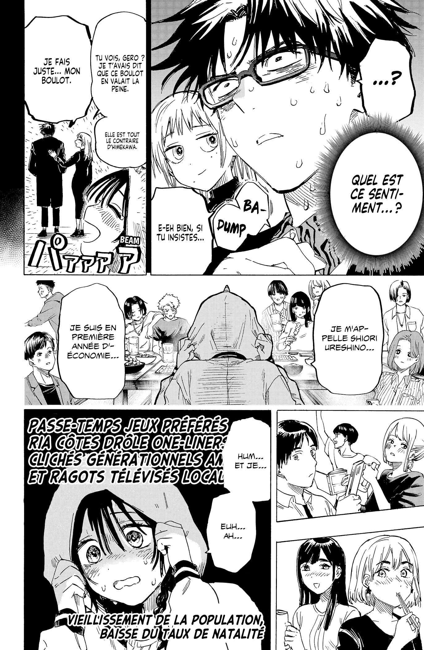 Read Marriage Toxin Manga Online