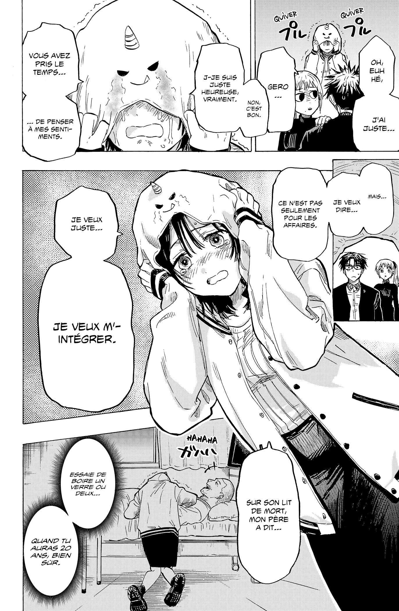 Read Marriage Toxin Manga Online