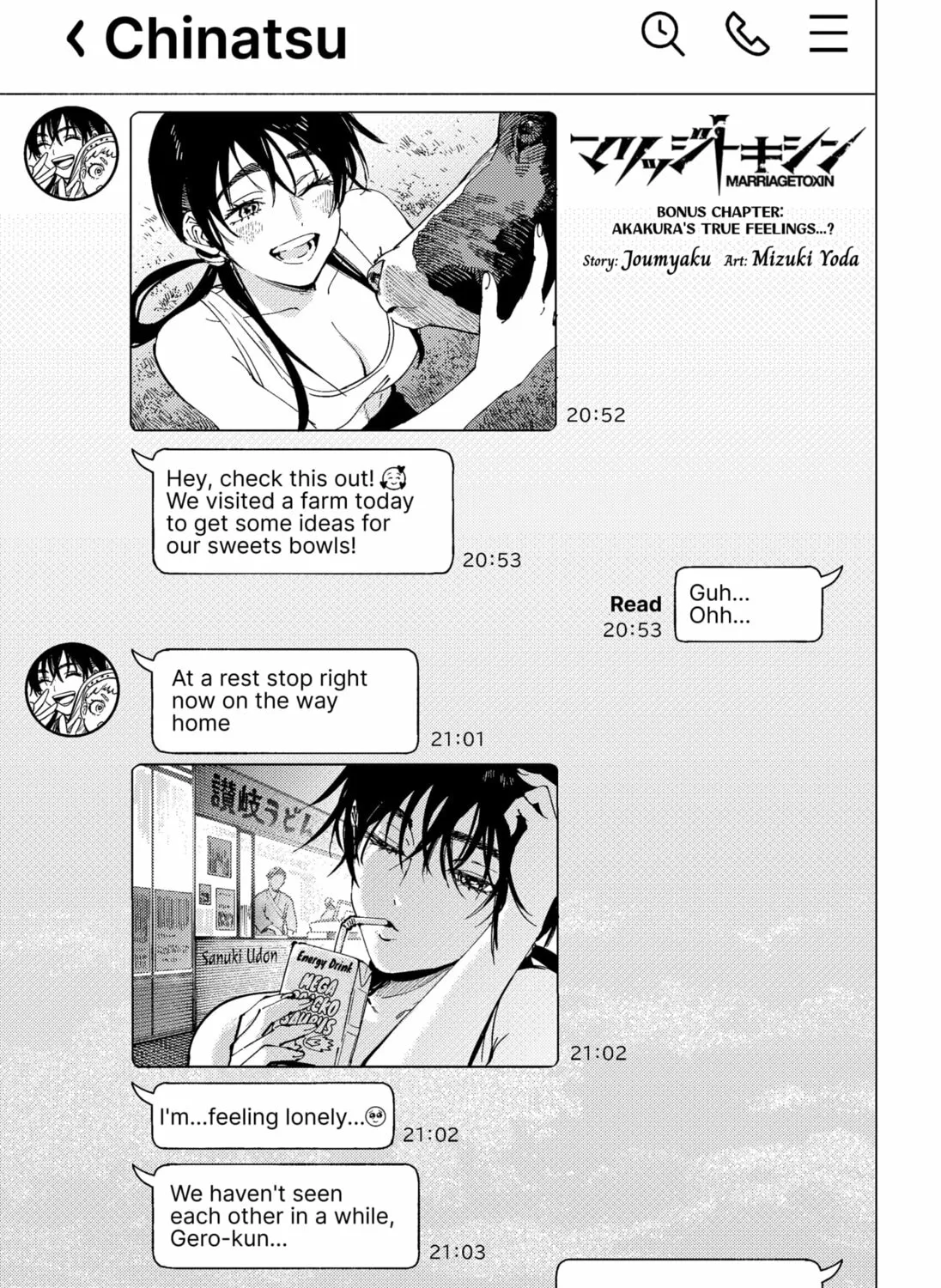 Read Marriage Toxin Manga Online