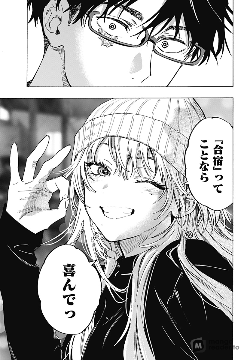 Read Marriage Toxin Manga Online