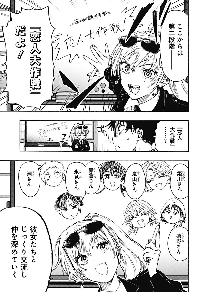 Read Marriage Toxin Manga Online