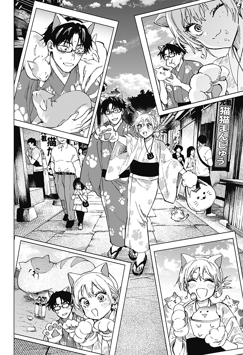 Read Marriage Toxin Manga Online