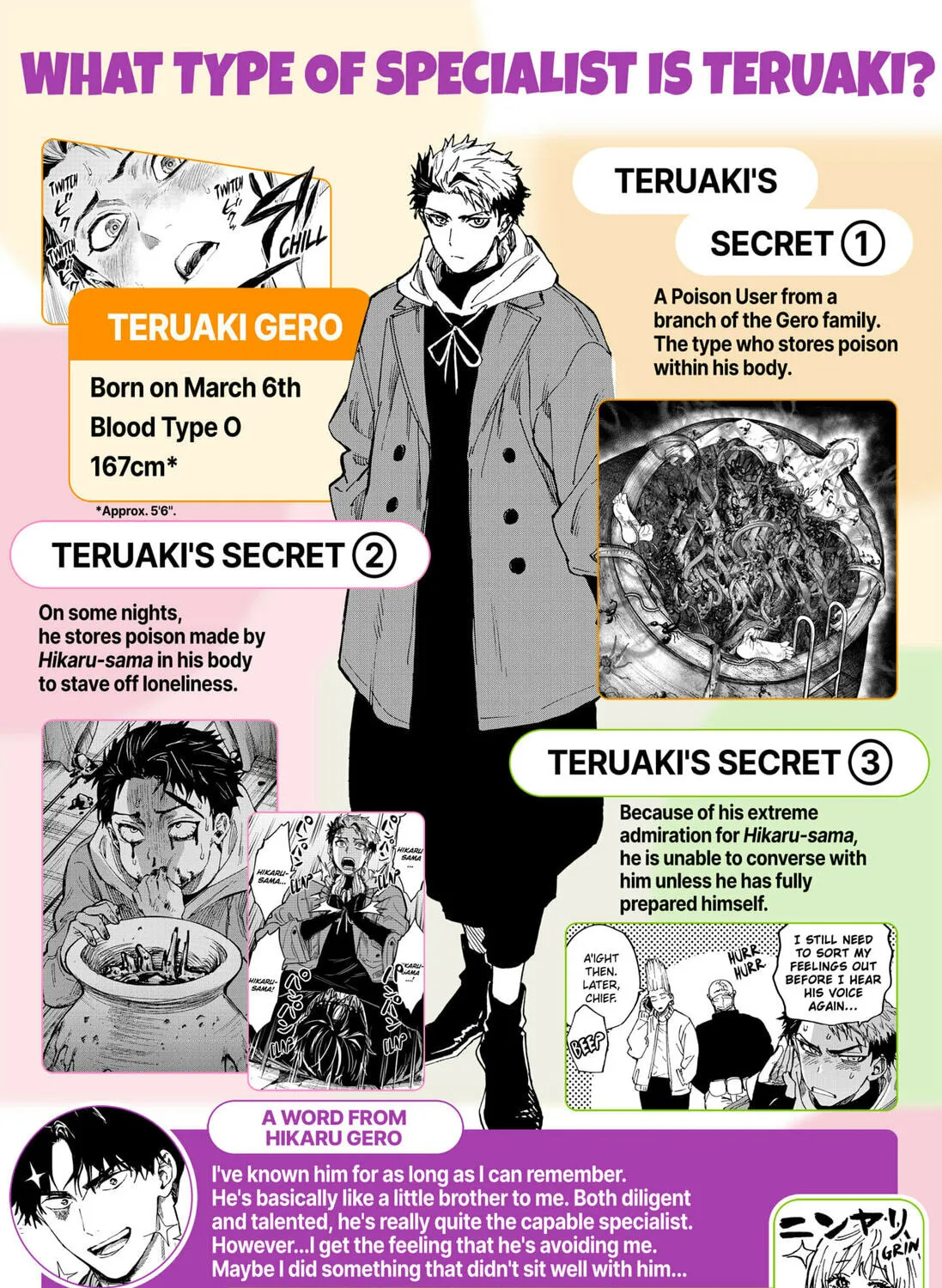 Read Marriage Toxin Manga Online