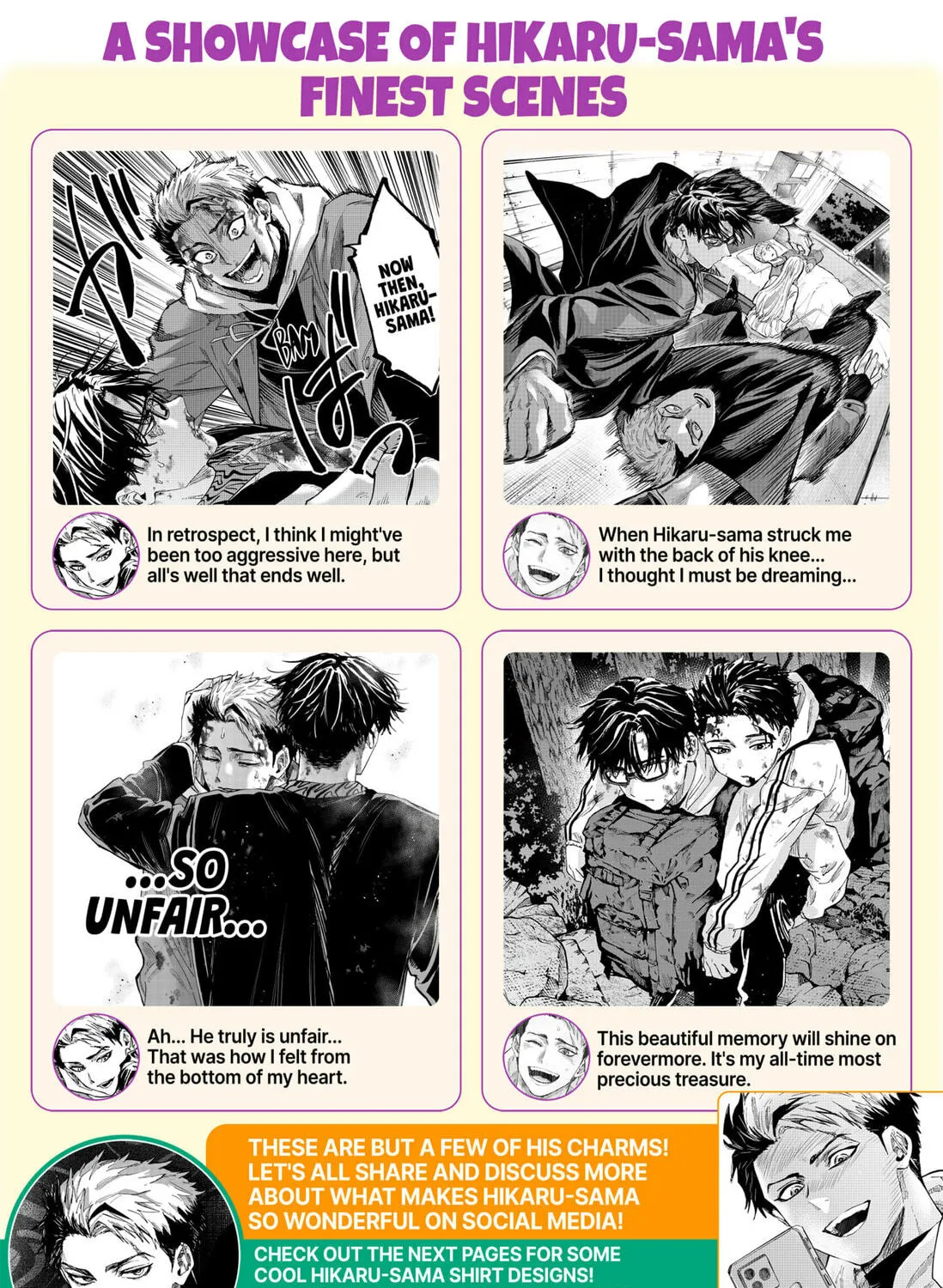 Read Marriage Toxin Manga Online