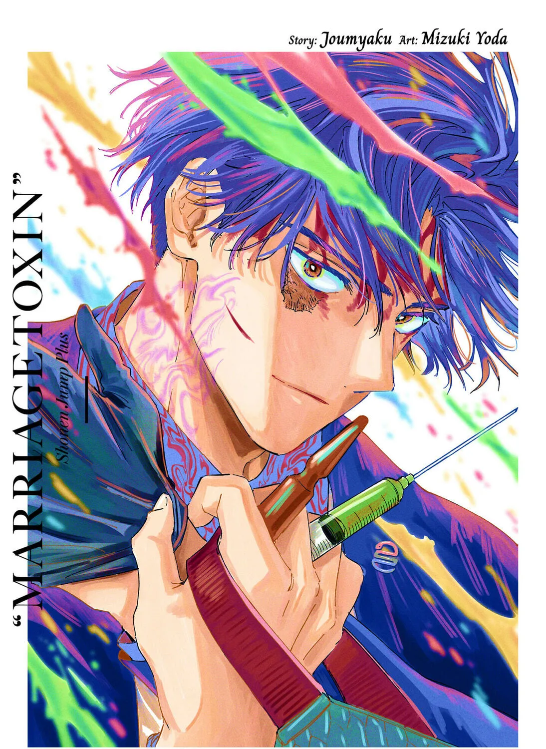 Read Marriage Toxin Manga Online