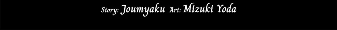 Read Marriage Toxin Manga Online