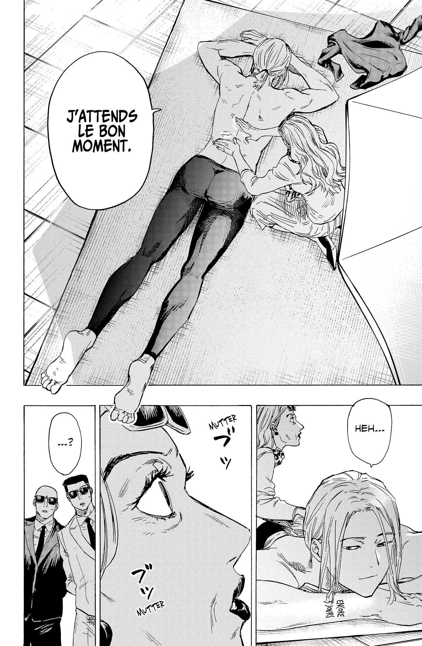 Read Marriage Toxin Manga Online