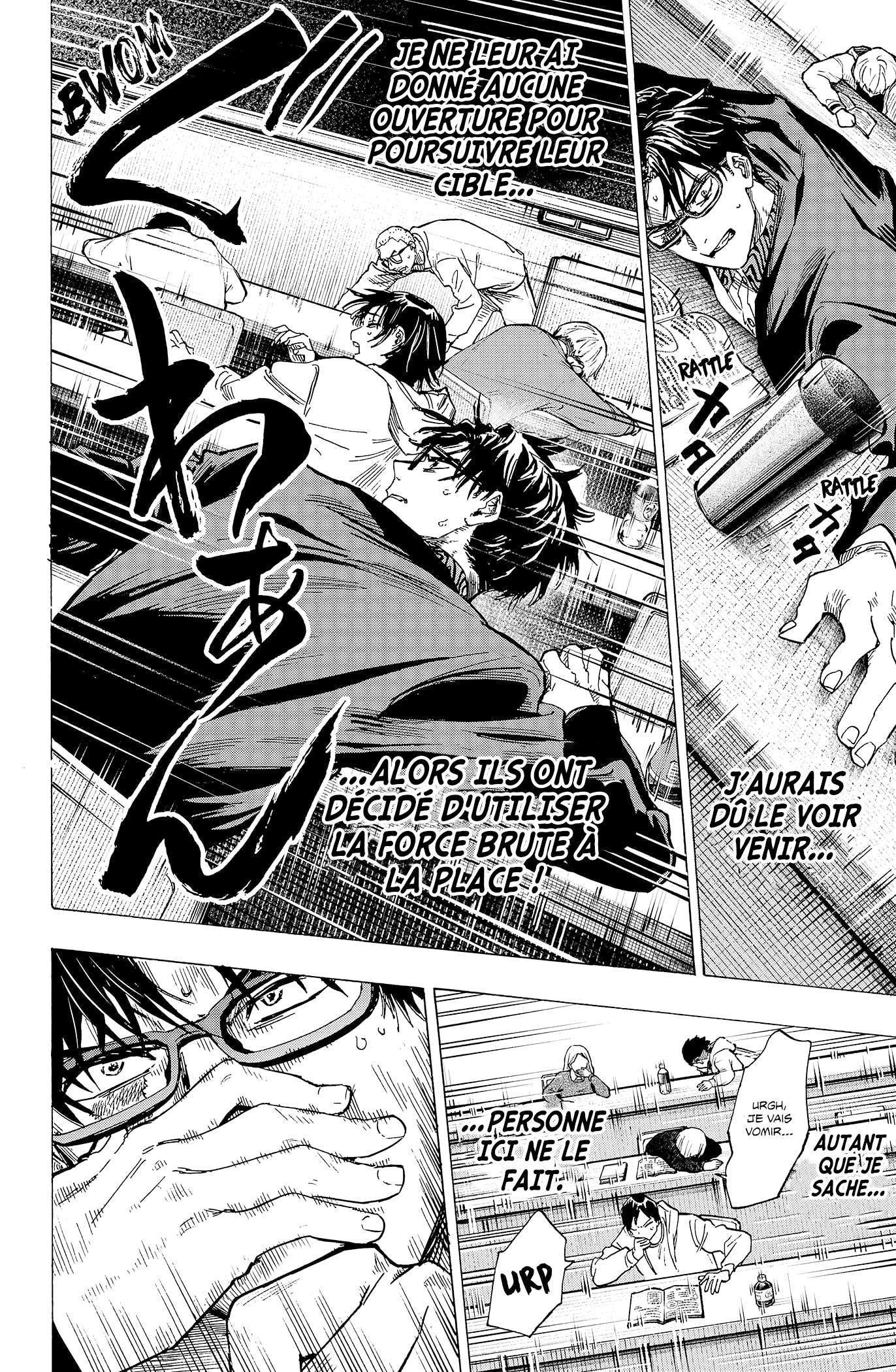 Read Marriage Toxin Manga Online