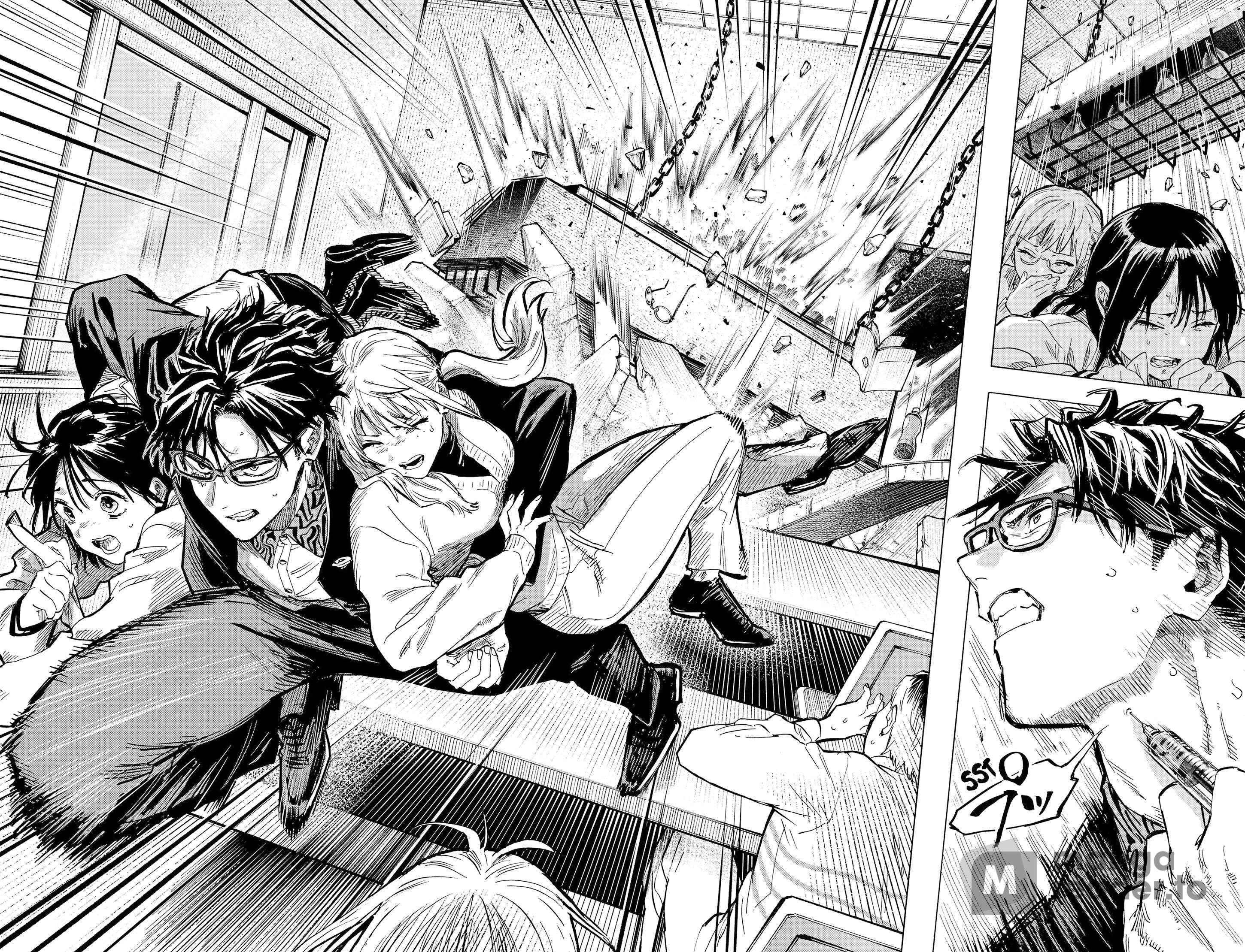 Read Marriage Toxin Manga Online