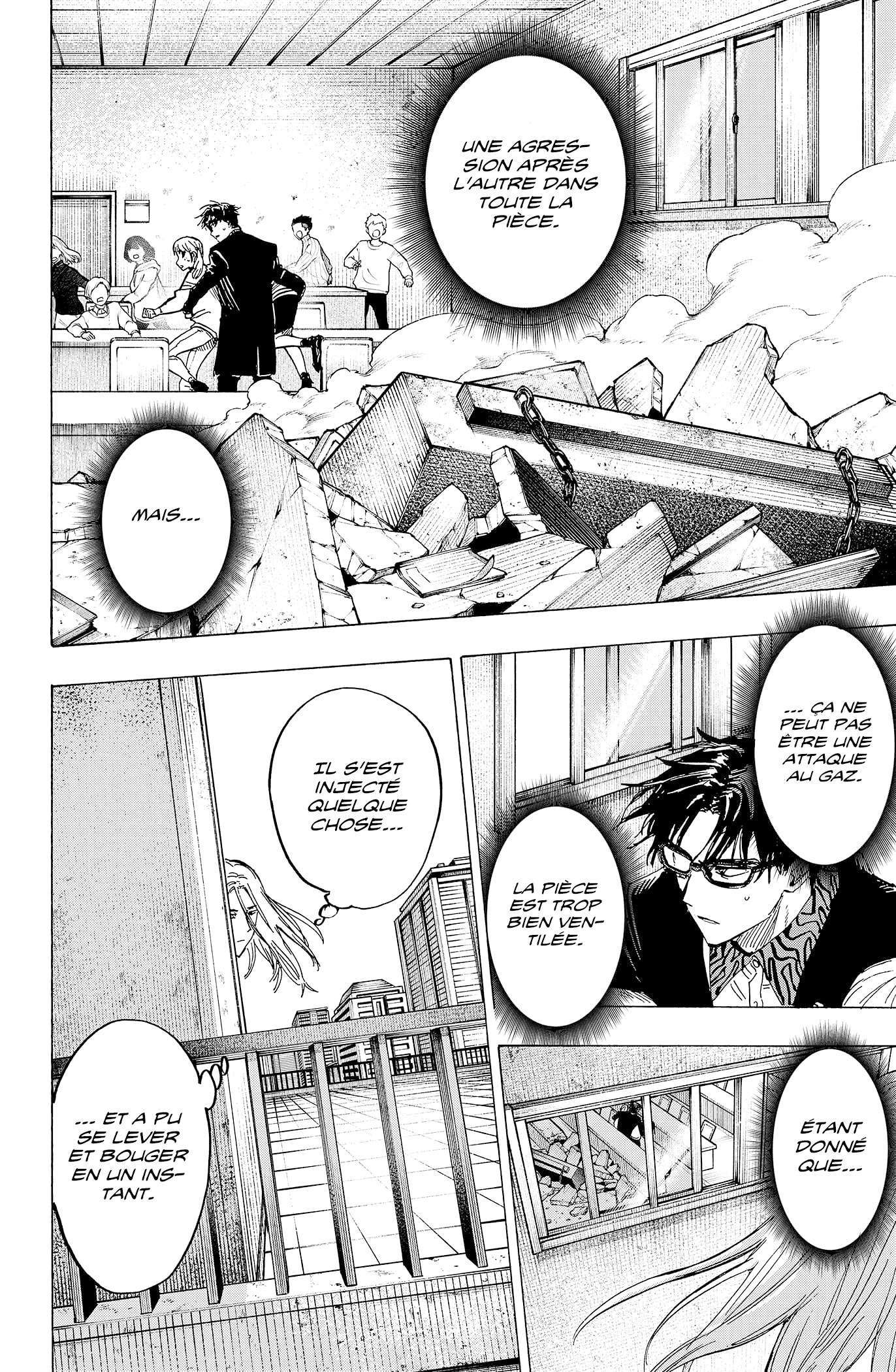 Read Marriage Toxin Manga Online