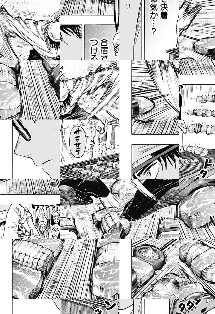 Read Marriage Toxin Manga Online