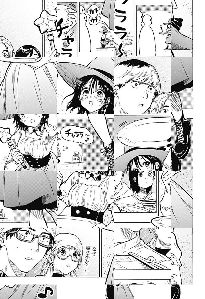 Read Marriage Toxin Manga Online