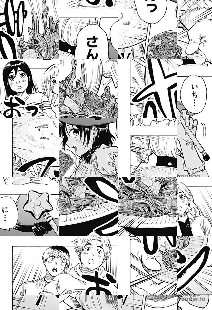 Read Marriage Toxin Manga Online