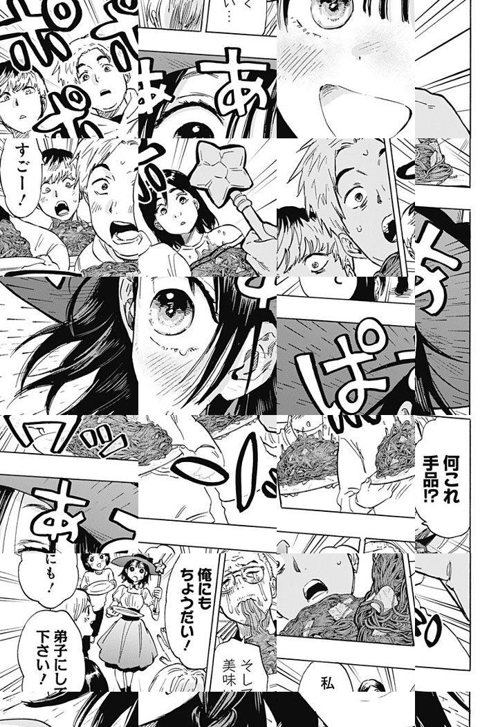 Read Marriage Toxin Manga Online