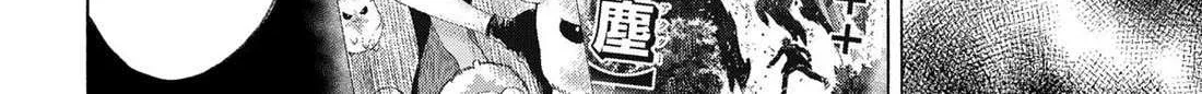 Read Marriage Toxin Manga Online