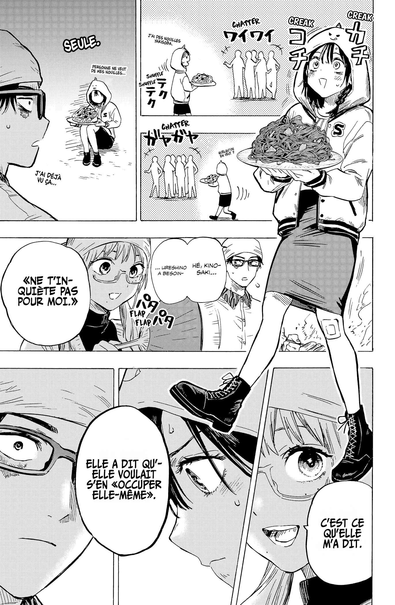 Read Marriage Toxin Manga Online