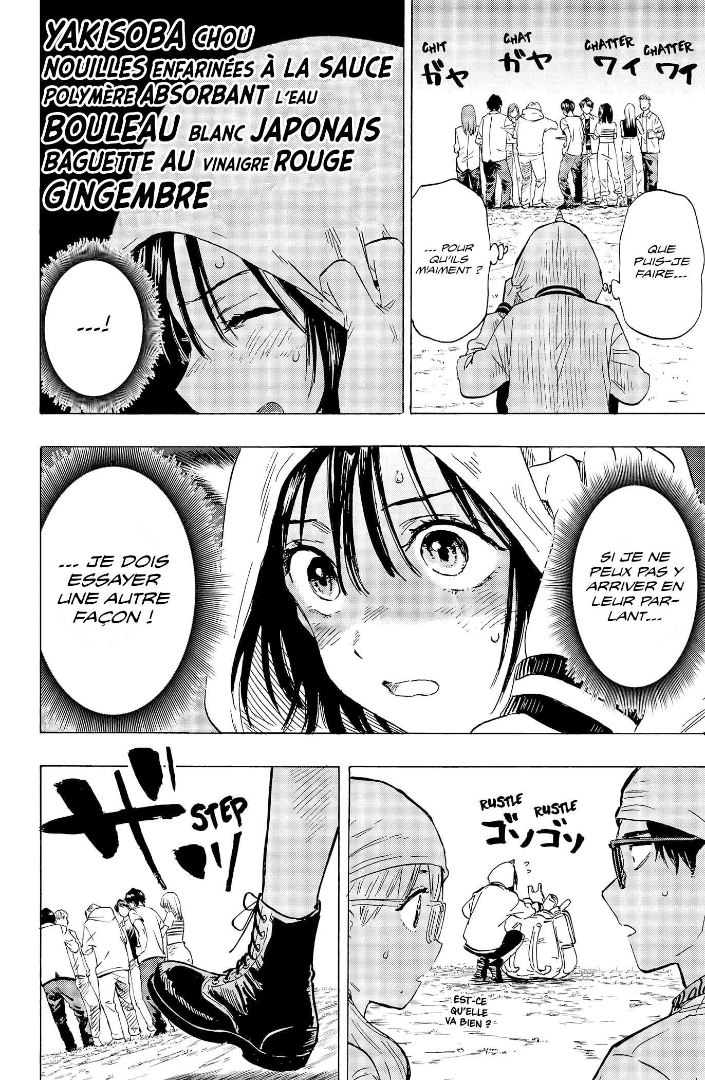 Read Marriage Toxin Manga Online