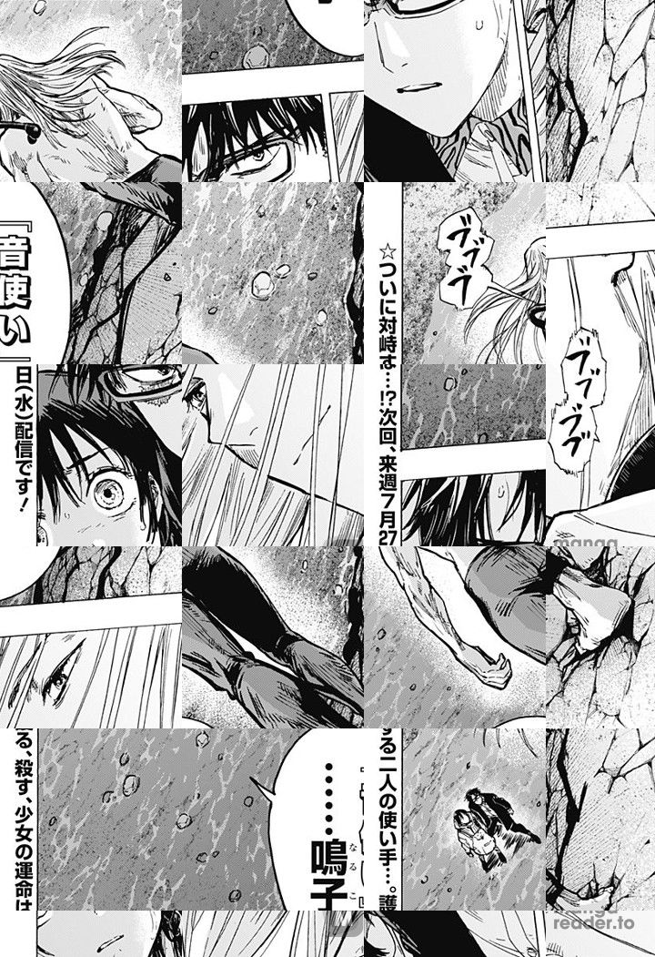 Read Marriage Toxin Manga Online