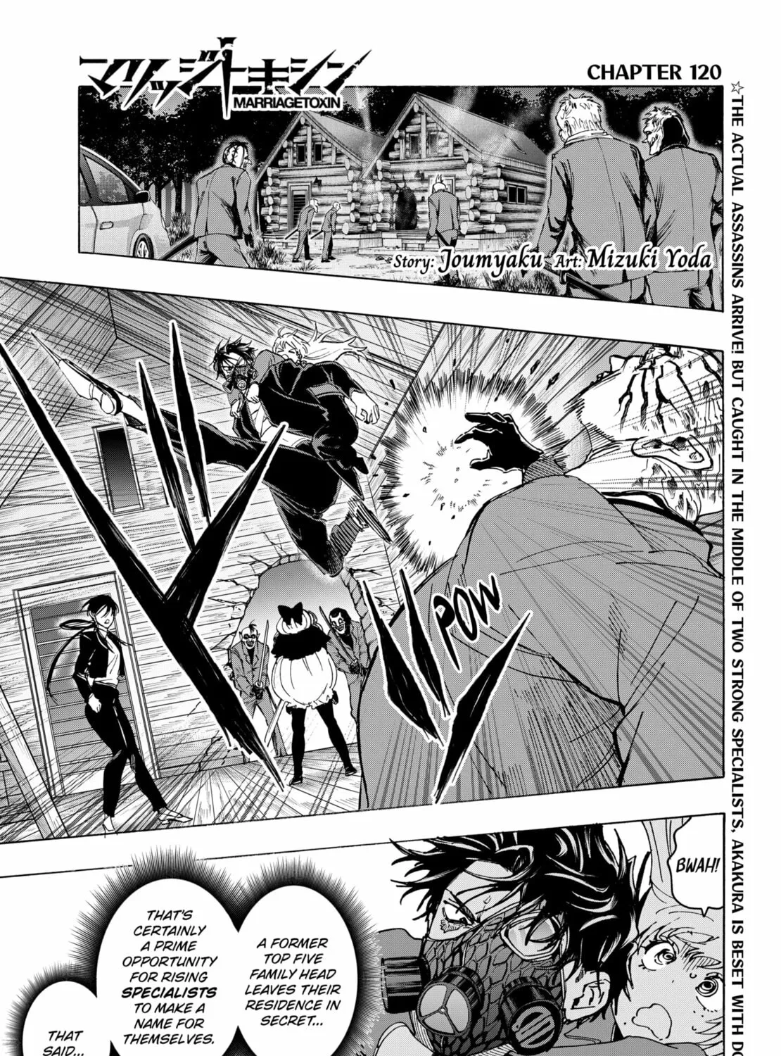 Read Marriage Toxin Manga Online
