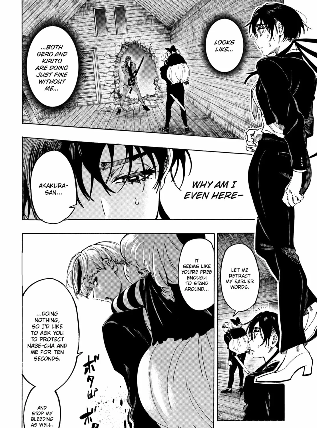Read Marriage Toxin Manga Online