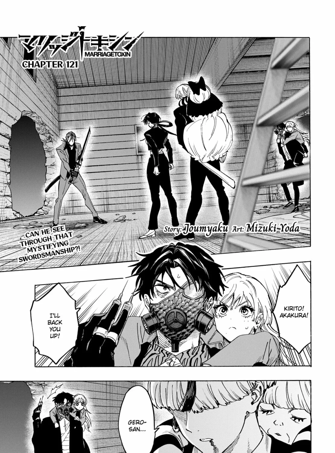 Read Marriage Toxin Manga Online