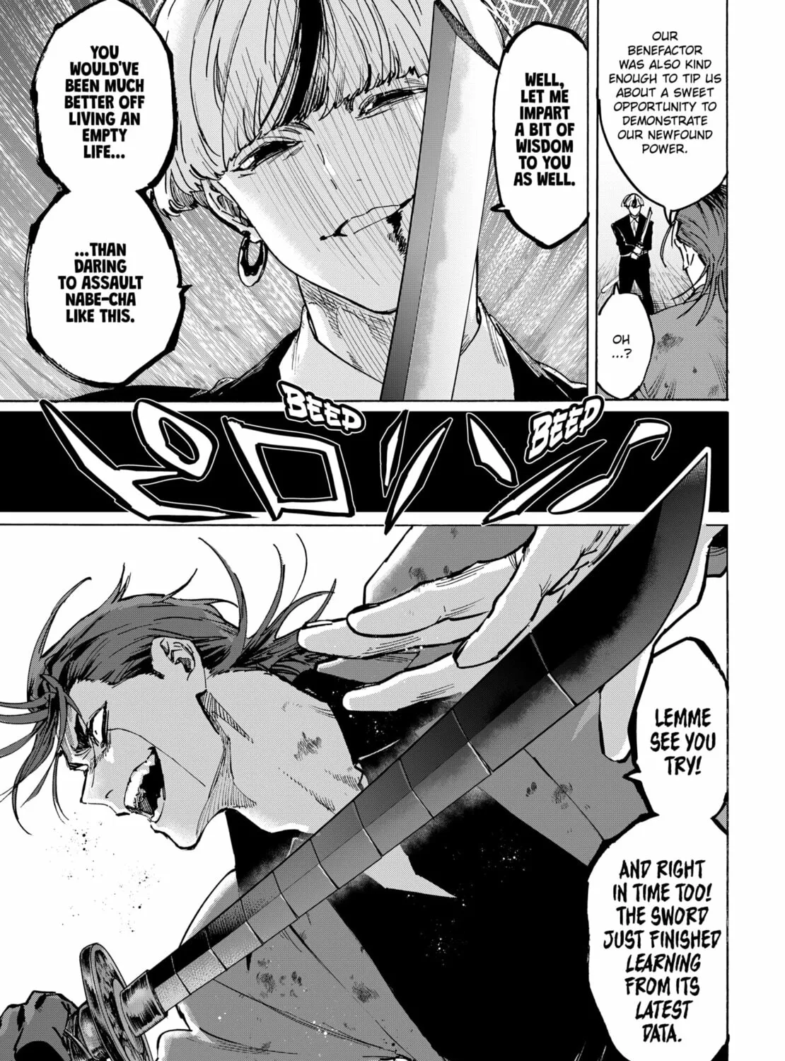 Read Marriage Toxin Manga Online