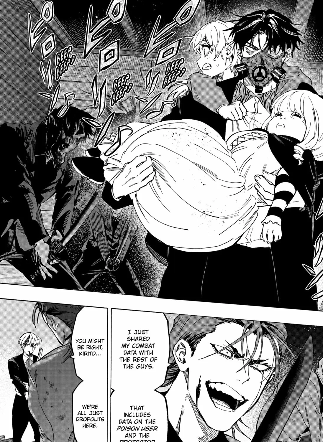 Read Marriage Toxin Manga Online
