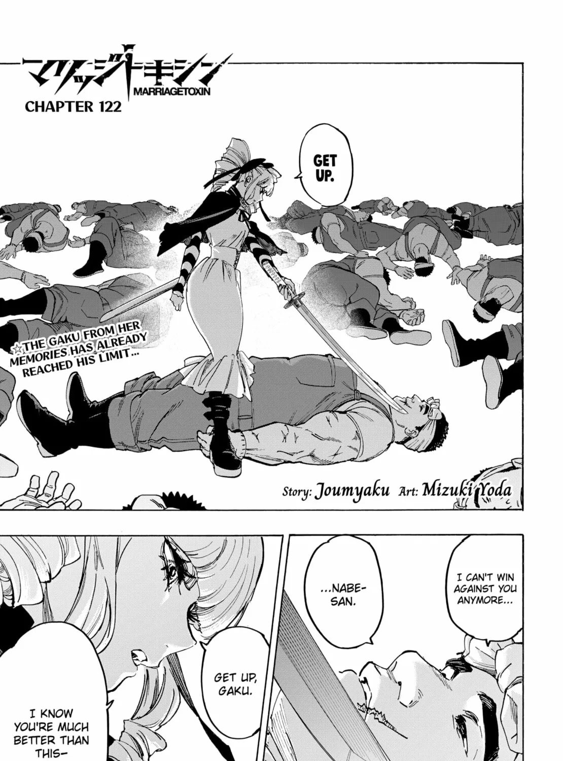 Read Marriage Toxin Manga Online