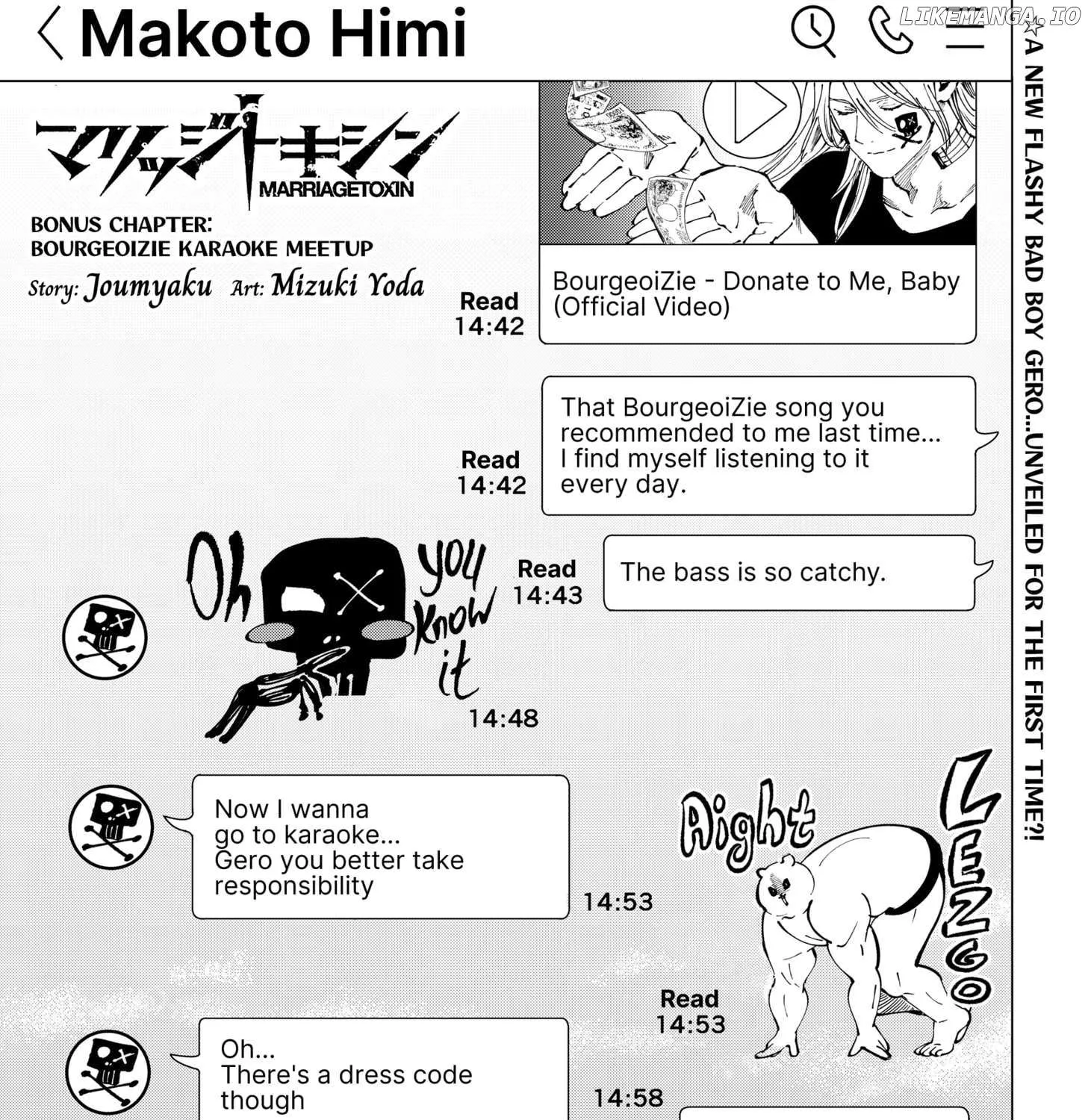 Read Marriage Toxin Manga Online