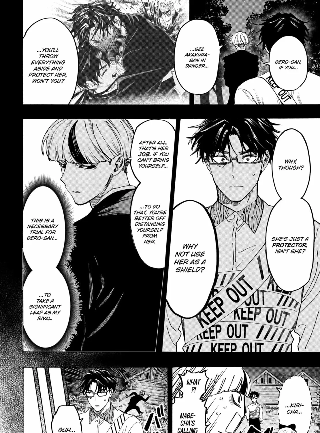 Read Marriage Toxin Manga Online