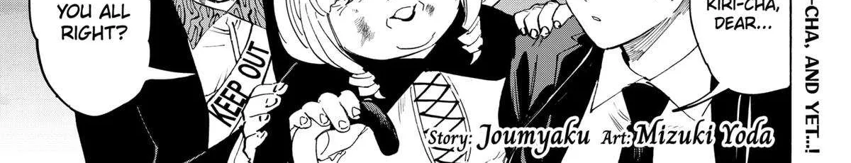 Read Marriage Toxin Manga Online
