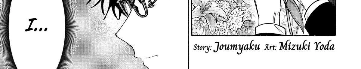 Read Marriage Toxin Manga Online