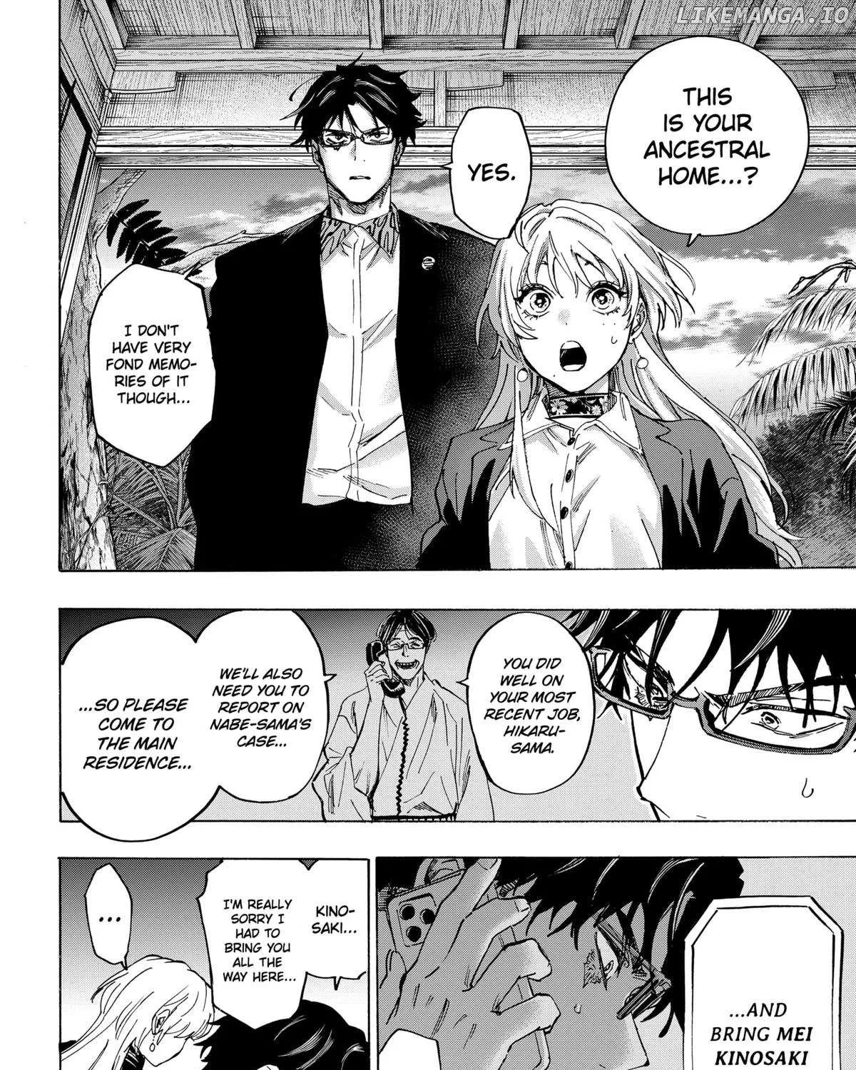 Read Marriage Toxin Manga Online