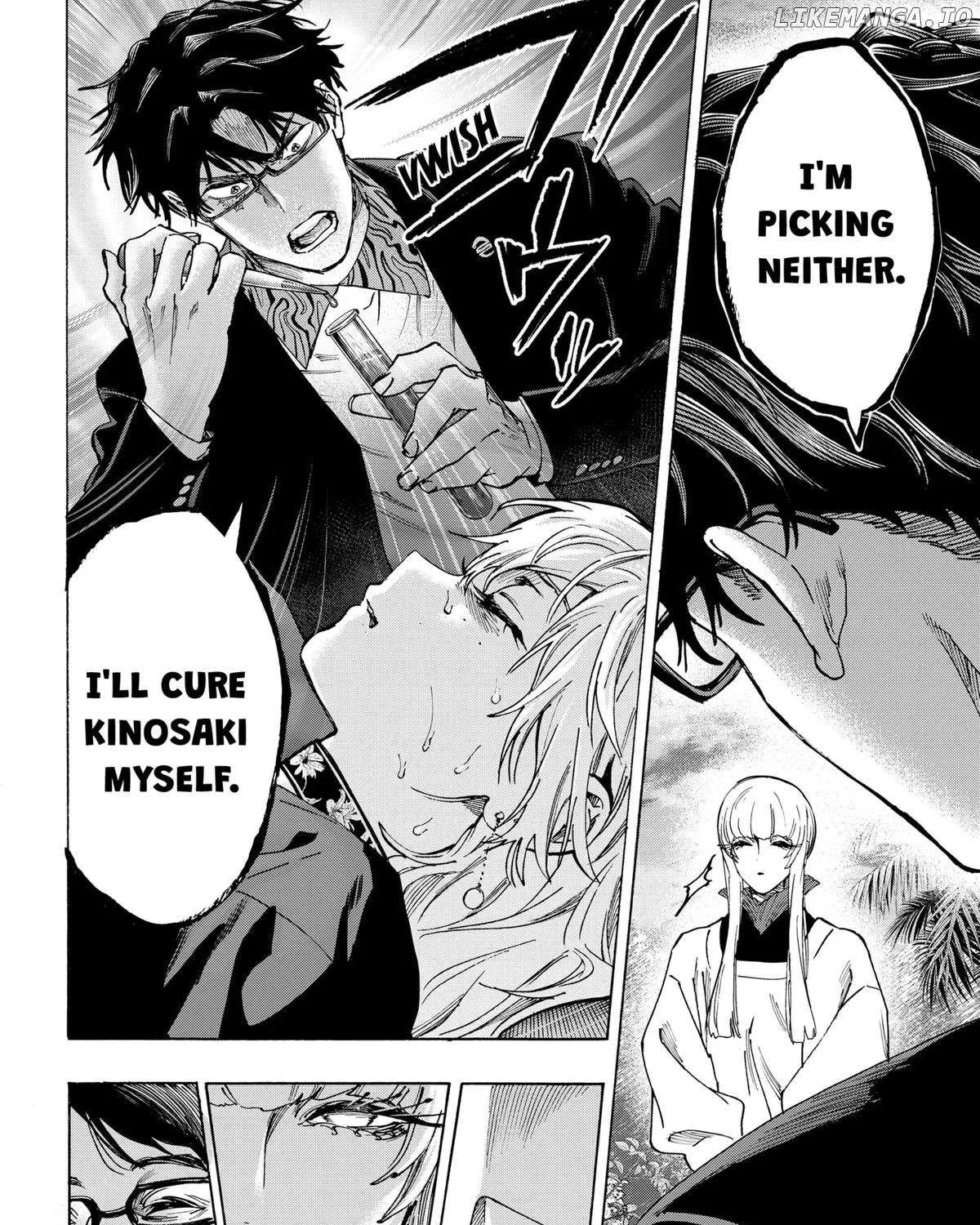 Read Marriage Toxin Manga Online