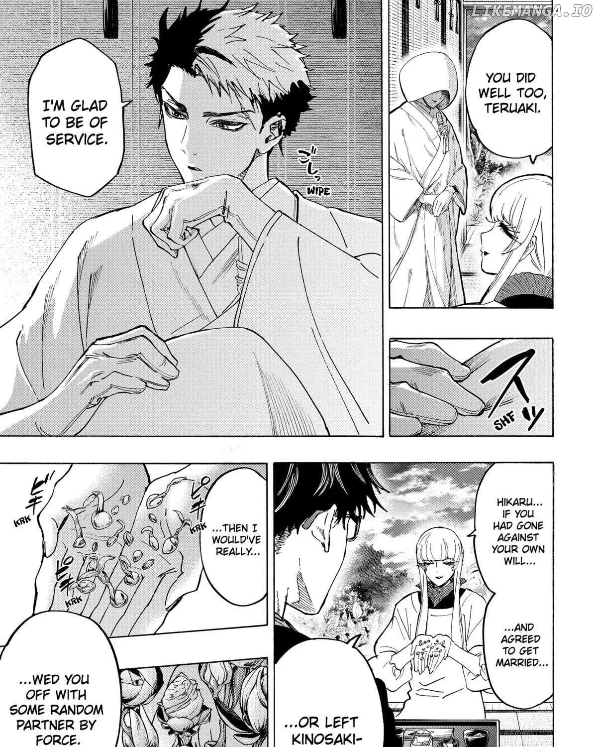 Read Marriage Toxin Manga Online