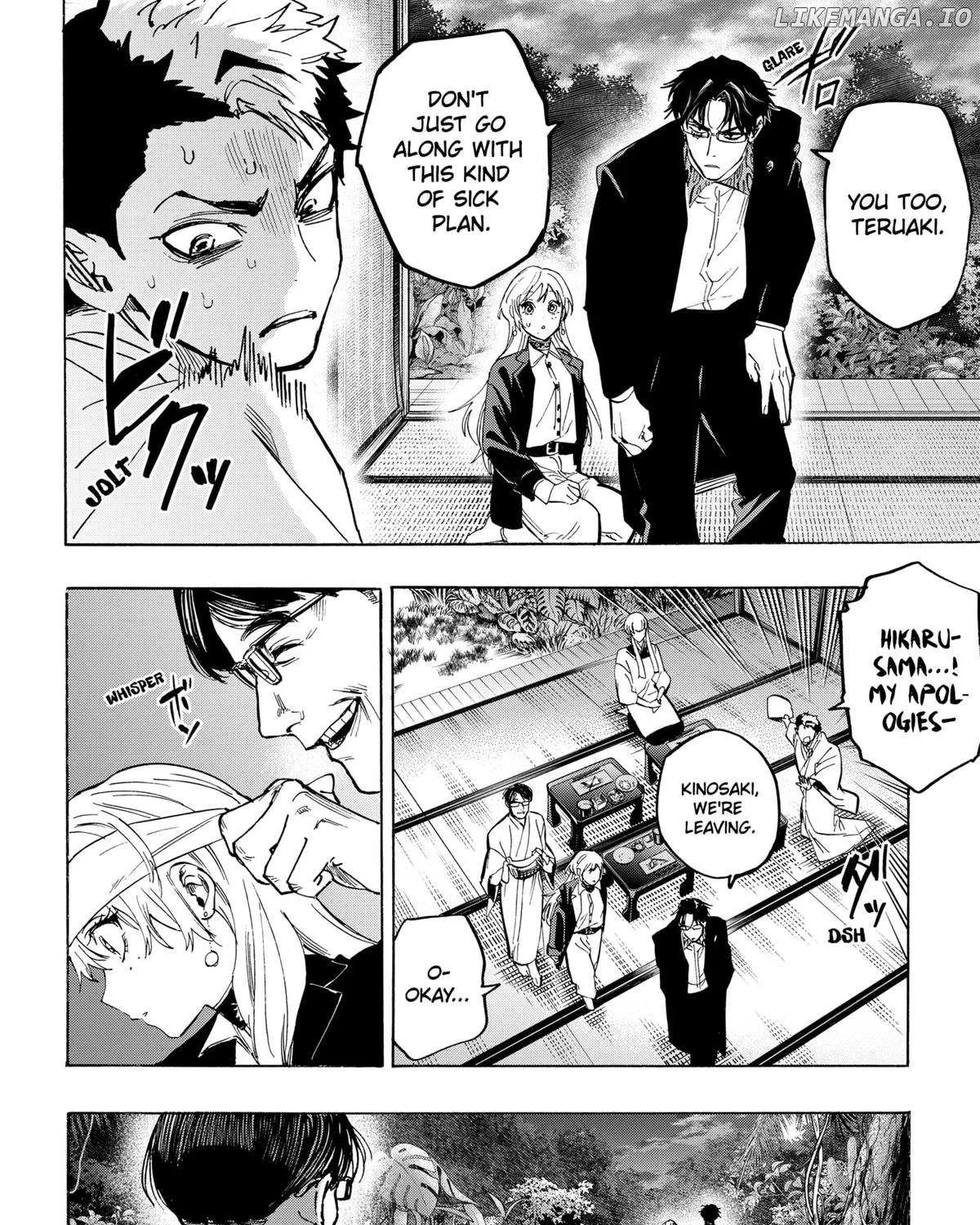 Read Marriage Toxin Manga Online