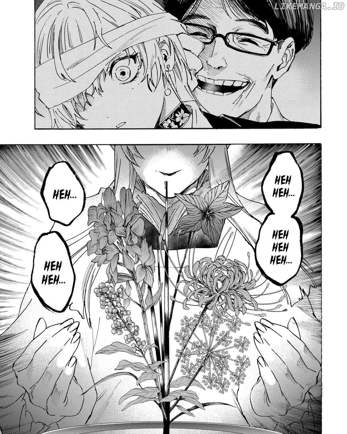 Read Marriage Toxin Manga Online