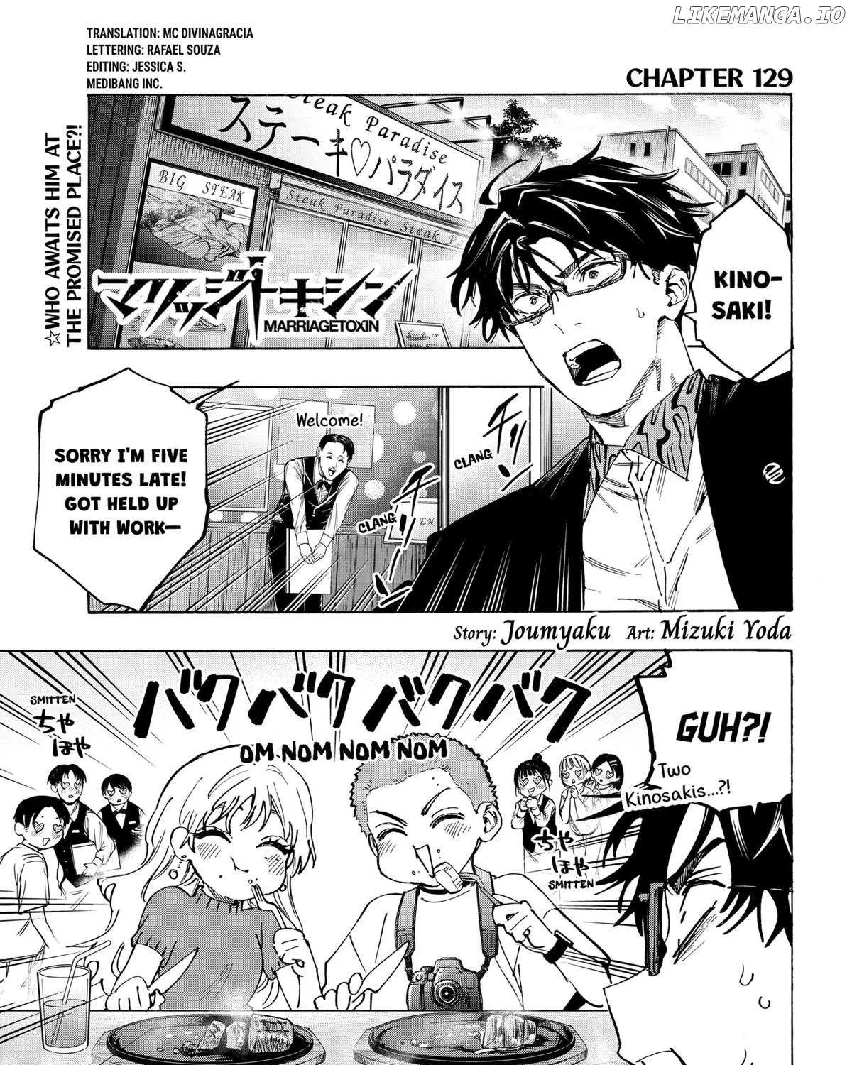 Read Marriage Toxin Manga Online